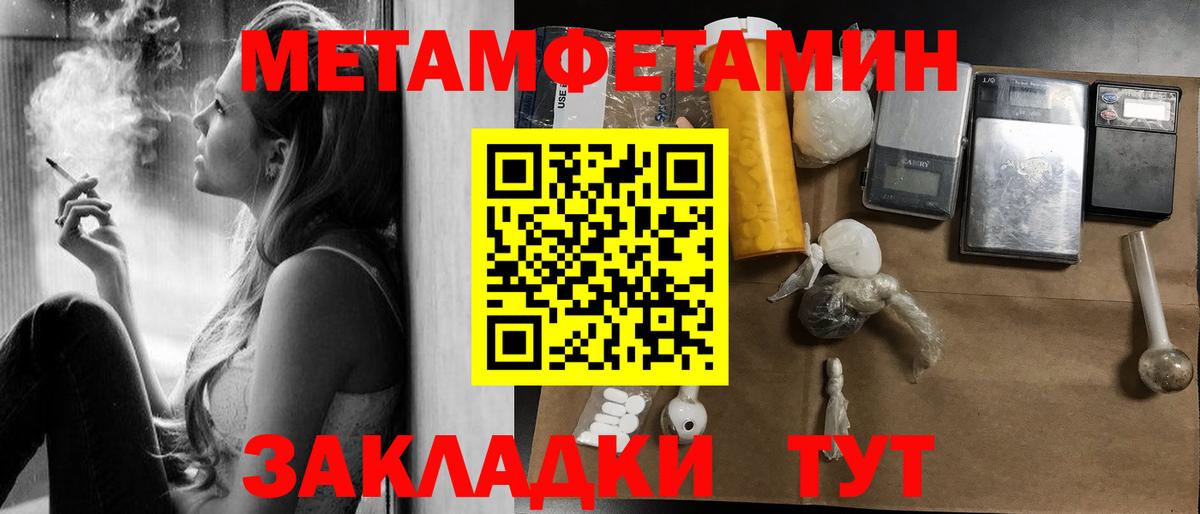 Amphetamine Premium Минусинск
