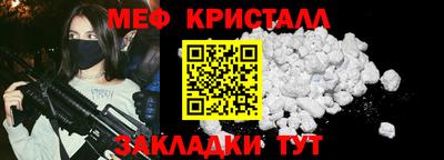 меф Тара