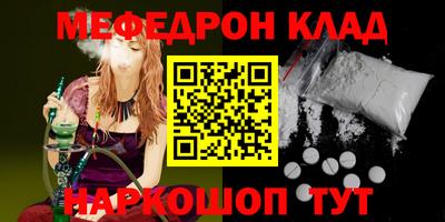 спиды Татарск
