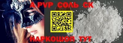 прущая мука Тверь