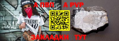 меф Тара