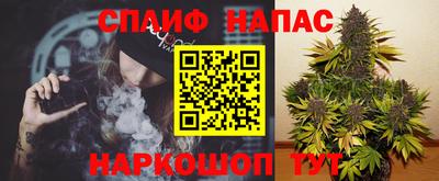 спиды Татарск