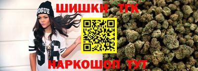 спиды Татарск