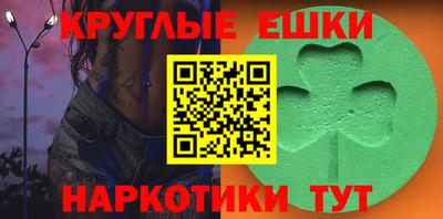 спиды Татарск