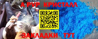 меф Тара