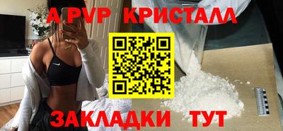 меф Тара