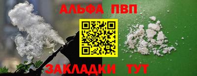 спиды Татарск