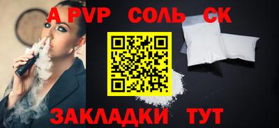 спиды Татарск