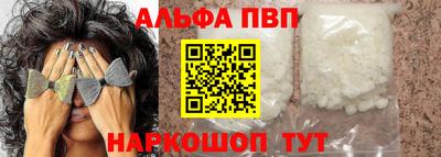 спиды Татарск