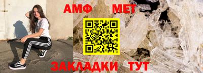 спиды Татарск