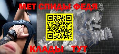 спиды Татарск