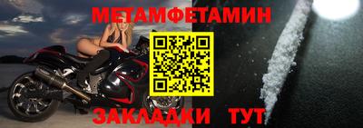 спиды Татарск