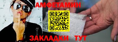 спиды Татарск