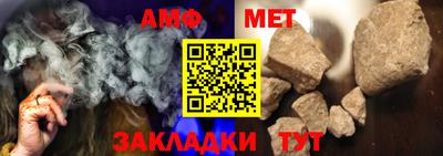 спиды Татарск
