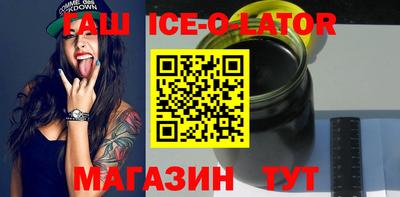 спиды Татарск