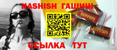 спиды Татарск