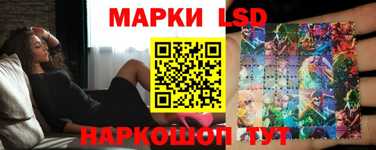 Лсд 25 экстази ecstasy Минусинск