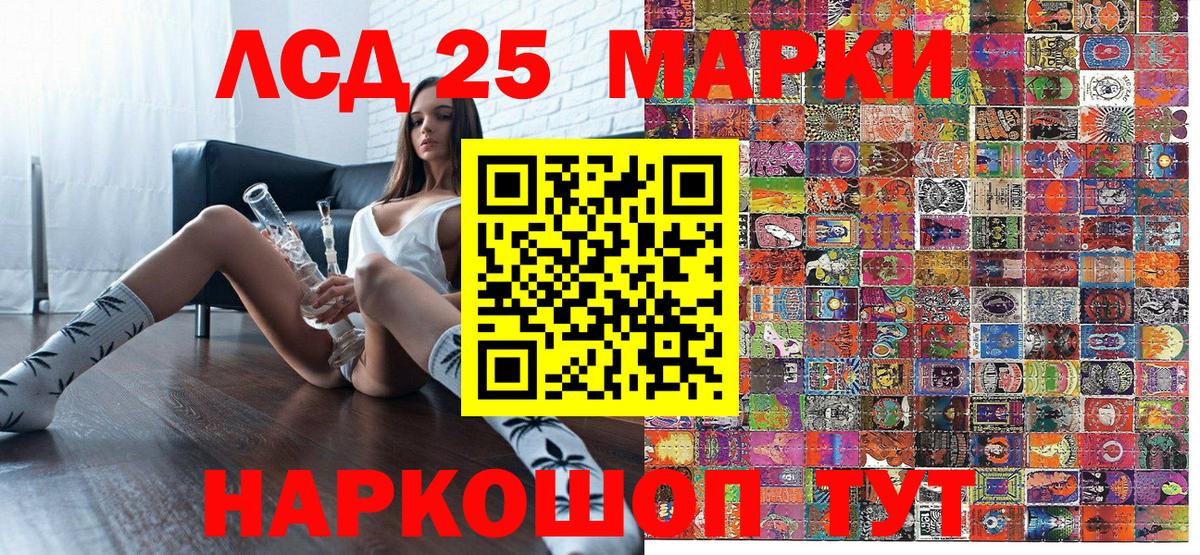 Cocaine  Мефедрон кристаллы  Бошки Шишки  Метамфетамин  ГАШИШ  Минусинск  Вход с VPN  Купить наркотик 
