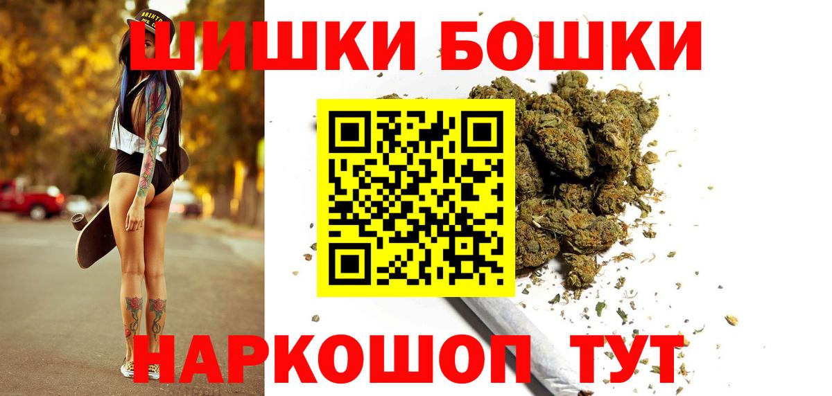 Марихуана AK-47  Марихуана гибрид  Минусинск  Бошки марихуана Ganja  МАРИХУАНА план  Вход с VPN 