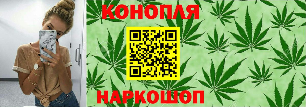 ТГК Минусинск
